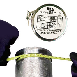 Circumference GV Gauge for LIGHT GROOVE 150DX, FPG150M, PORTABLE GROOVER H(RG-RH) and PORTABLE GROOVER M/S : 341132