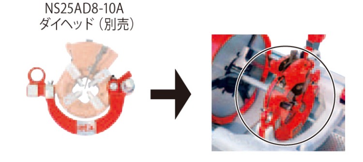 8A-10A用ダイヘッドホルダー(別売)