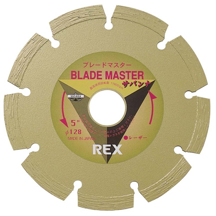 ブレードマスター サバンナ