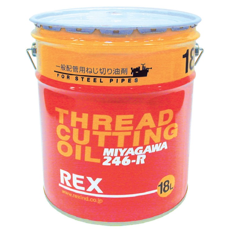 ねじ切りオイル 246-R