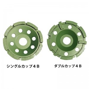 ブレードマスター カップホイール(ディスクグラインダ用)(生産終了品)