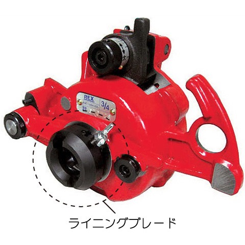 ライニングブレード