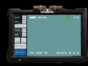 タッチパネル式7インチ大型モニター採用