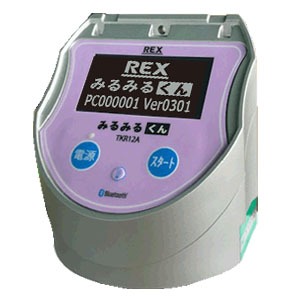 みるみるくん　空圧試験器Ⅲ