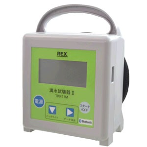 満水試験器Ⅱ　　441331