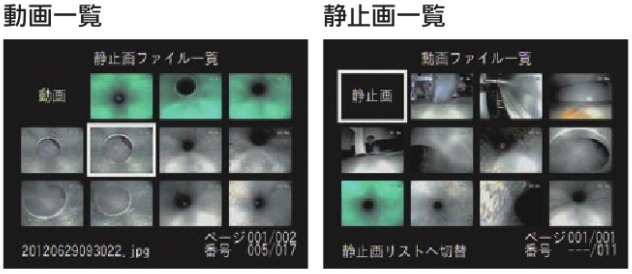 デジタル画像記録部