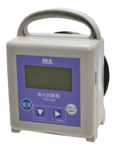 満水試験器 441311