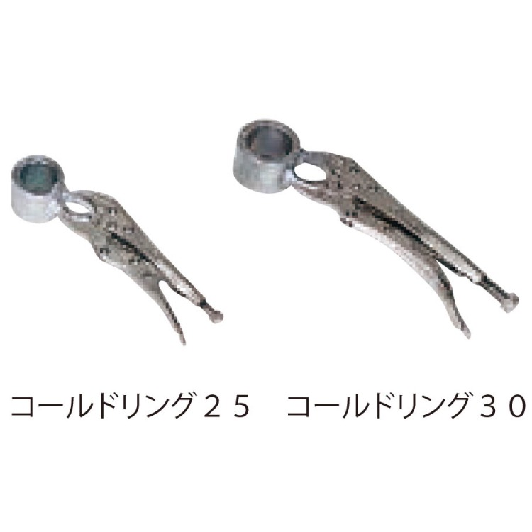 コールドリング MMS