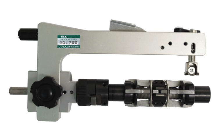 ソケットスクレーパ65N