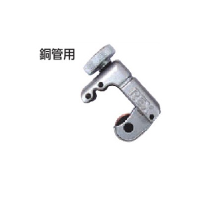 RBチューブカッタ Model 22